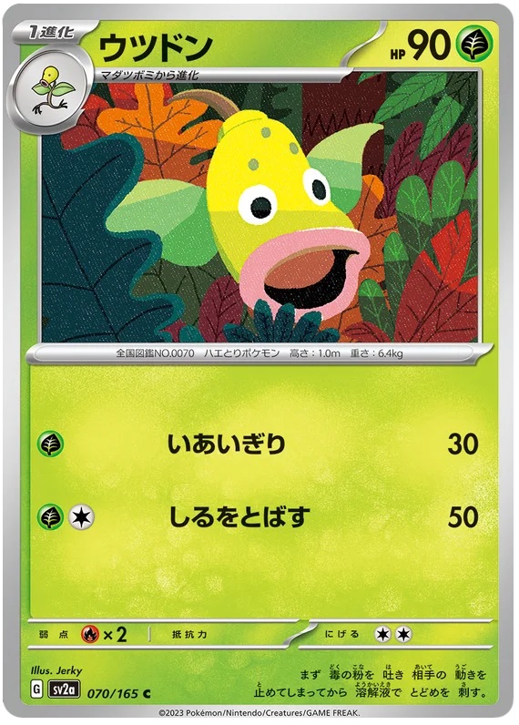 Weepinbell - 70/165 - Common