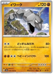 Onix - 95/165 - Uncommon