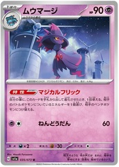 Mismagius - 35/73 - Uncommon