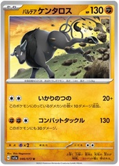 Paldean Tauros - 46/73 - Uncommon