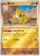 Sandshrew - 27/165 - Common - Reverse Holo