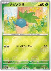 Oddish - 43/165 - Common - Reverse Holo