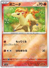 Ponyta - 77/165 - Common - Reverse Holo