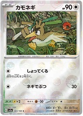 Farfetch'd - 83/165 - Common - Reverse Holo