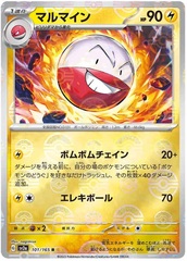 Electrode - 101/165 - Rare - Reverse Holo