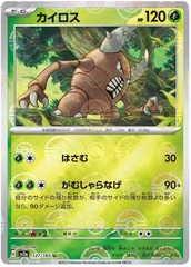 Pinsir - 127/165 - Uncommon - Reverse Holo