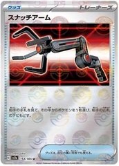 Snatch Arm - 153/165 - Uncommon - Reverse Holo