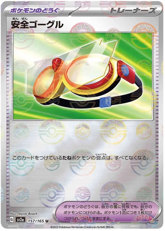 Safety Goggles - 157/165 - Uncommon - Reverse Holo