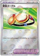 Safety Goggles - 157/165 - Uncommon - Reverse Holo