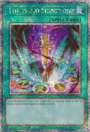 Tokusano Shinkyojin - DUNE-EN064 - Quarter Century Secret Rare - 1st Edition