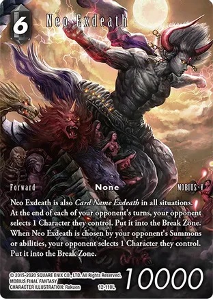 Neo Exdeath - 12-110L - L - Full Art Reprint