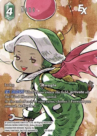 Nono EX - 20-054R - R - Full Art
