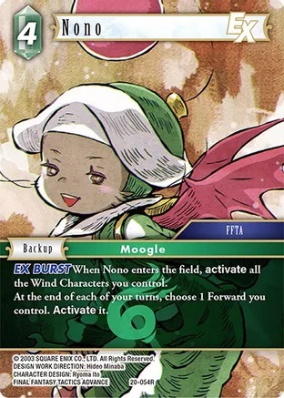 Nono EX - 20-054R - R - Foil