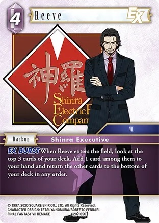 Reeve EX - 20-105C - C