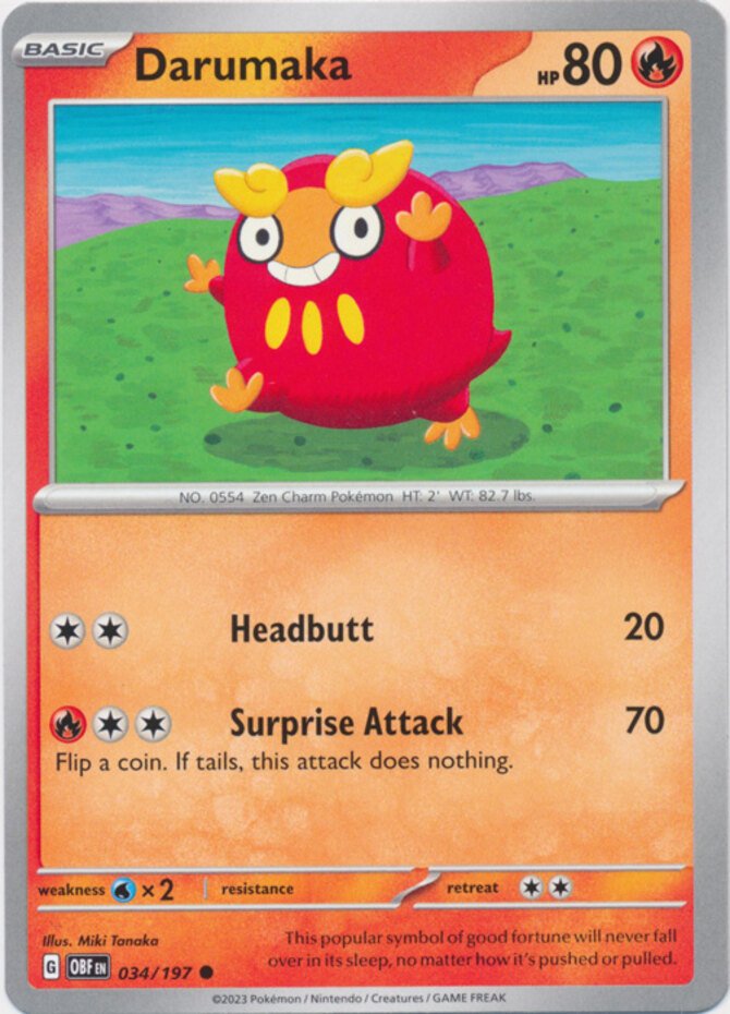 3420230809-2924-1nm332j