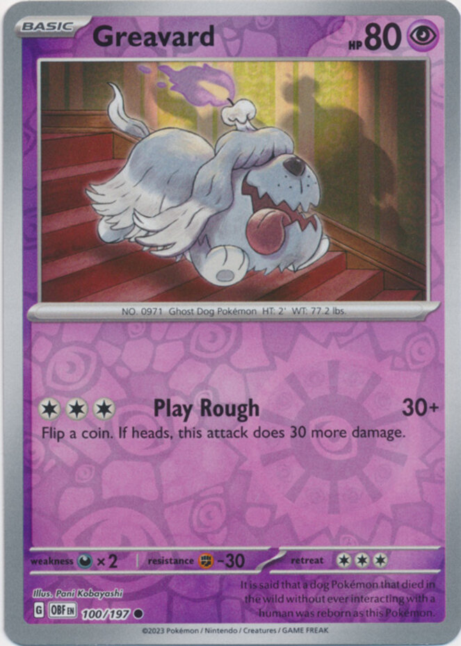 100r20230809-2924-b41sum