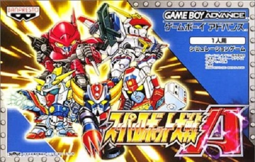 Super Robot Wars A