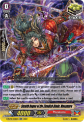 Stealth Rogue of the Fiendish Blade, Masamura - D-PV01/038EN - RR