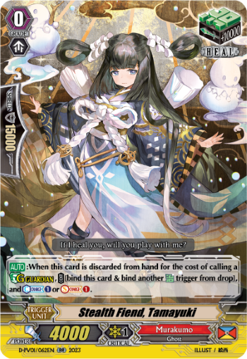 Stealth Fiend, Tamayuki - D-PV01/062EN - RR