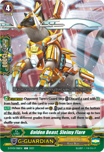 Golden Beast, Sleimy Flare - D-PV01/081EN - C
