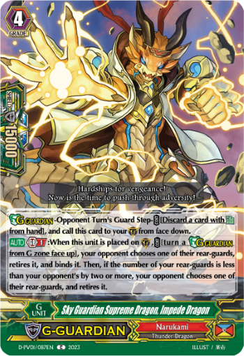 Sky Guardian Supreme Dragon, Impede Dragon - D-PV01/087EN - C