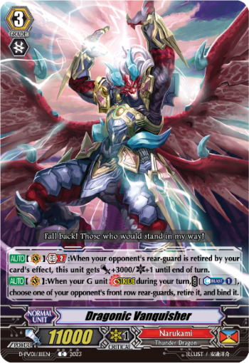 Dragonic Vanquisher - D-PV01/111EN - C