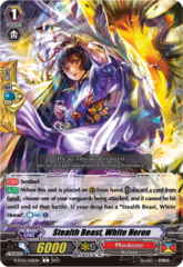 Stealth Beast, White Heron - D-PV01/158EN - C