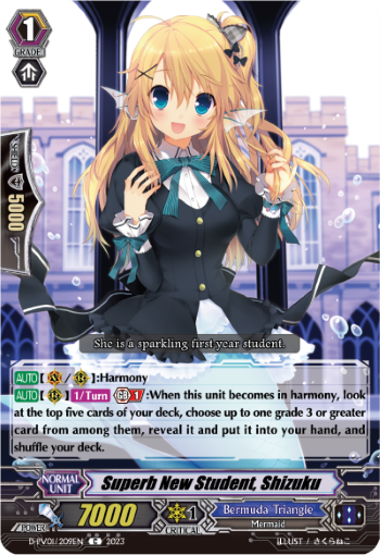 Superb New Student, Shizuku - D-PV01/209EN - C