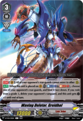 Waving Deletor, Greidhol - D-PV01/231EN - C