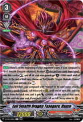 Evil Stealth Dragon Tasogare, Hanzo - D-PV01/249EN - C