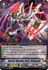 Genesis Machine Deity, Volkogode - D-PV01/329EN - C