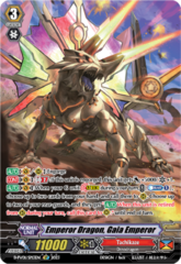 Emperor Dragon, Gaia Emperor - D-PV01/SP13EN - SP