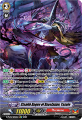 Stealth Rogue of Revelation, Yasuie - D-PV01/SP14EN - SP