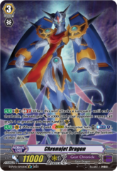 Chronojet Dragon - D-PV01/SP22EN - SP