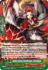 Ambush Demon Stealth Rogue, Shirahagino - D-PV01/086EN - C