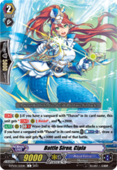 Battle Siren, Cipla - D-PV01/212EN - C