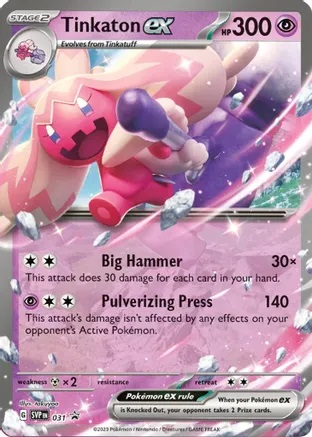 Tinkaton ex - SVP031 - Promo
