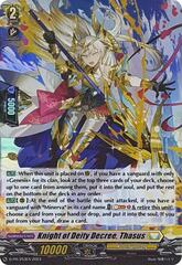 Knight of Deity Decree, Thasus - D-PR/253EN - PR (Foil)