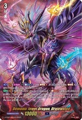 Demonic Jewel Dragon, Drajeweled - D-CS01/003EN - PR