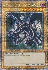 Red-Eyes Black Dragon - TN23-EN003 - Quarter Century Secret Rare - Limited Edition