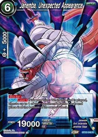 Janemba, Unexpected Appearance - BT22-046 - R