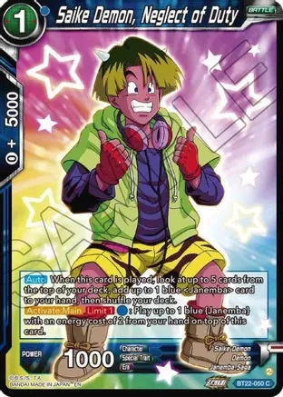 Saike Demon, Neglect of Duty - BT22-050 - C