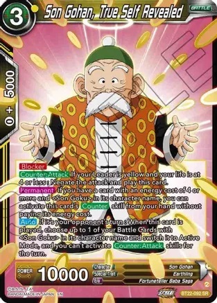 Son Gohan, True Self Revealed - BT22-092 - SPR