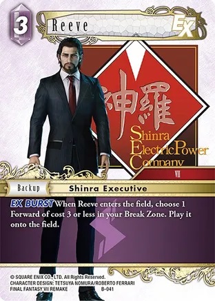 Reeve EX