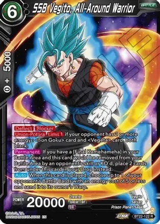 SSB Vegito, All-Around Warrior - BT22-122 - R
