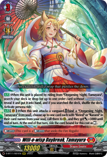 Will-o-wisp Daybreak, Tamayura - D-BT11/001EN - RRR