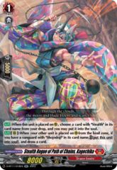 Stealth Rogue of Path of Chains, Kagechika - D-BT11/018EN - RR