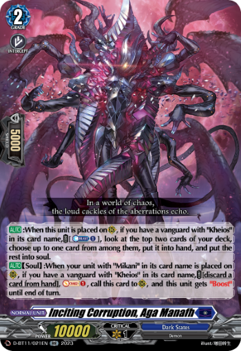Inciting Corruption, Aga Manafh - D-BT11/021EN - RR