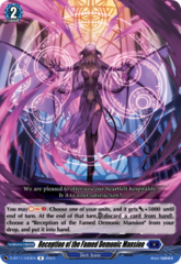 Reception of the Famed Demonic Mansion - D-BT11/043EN - R