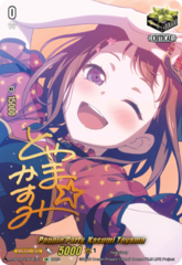 Poppin'Party, Kasumi Toyama (Signature) - D-BT11/EX01EN-S - EX